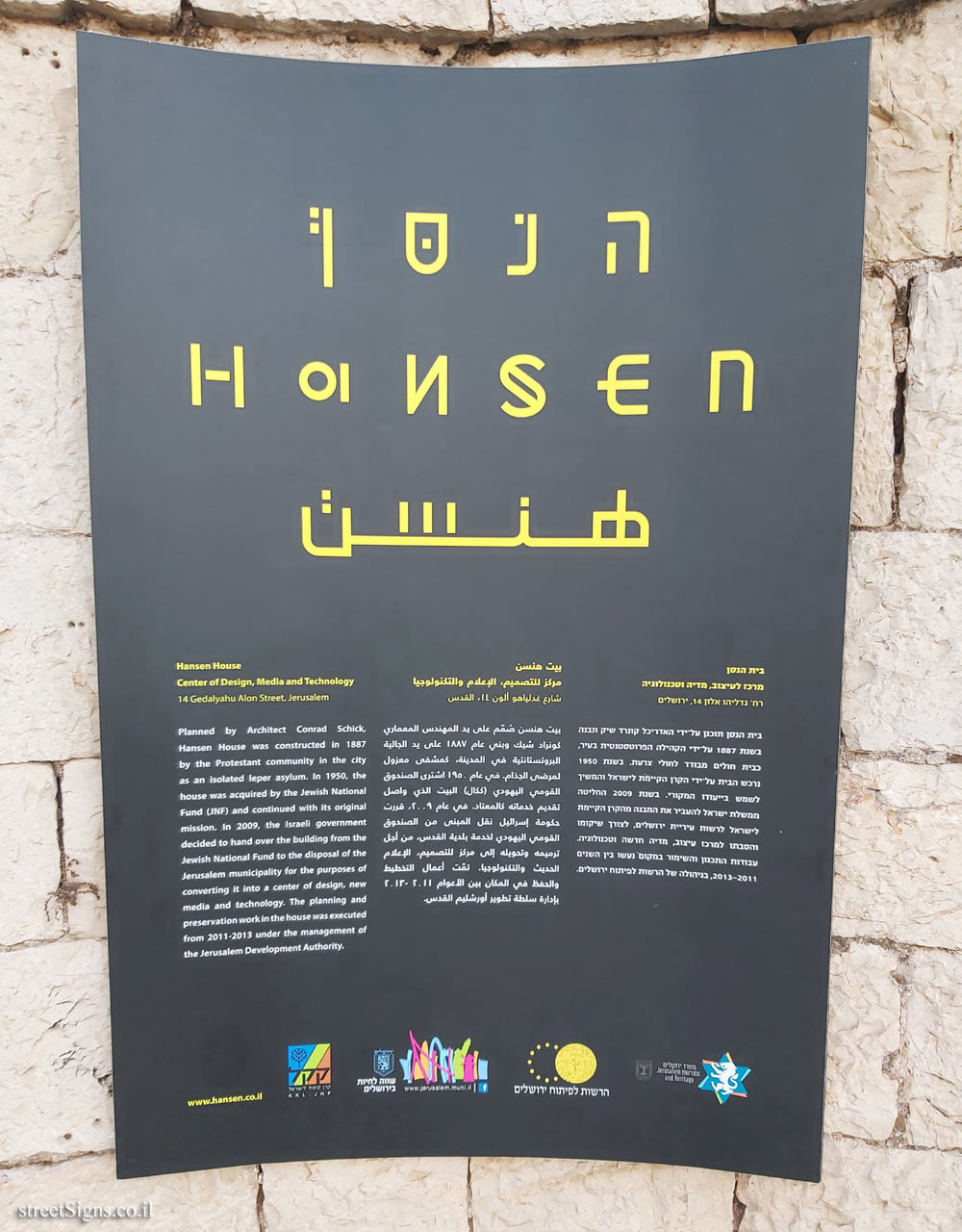 Jerusalem - Hansen House