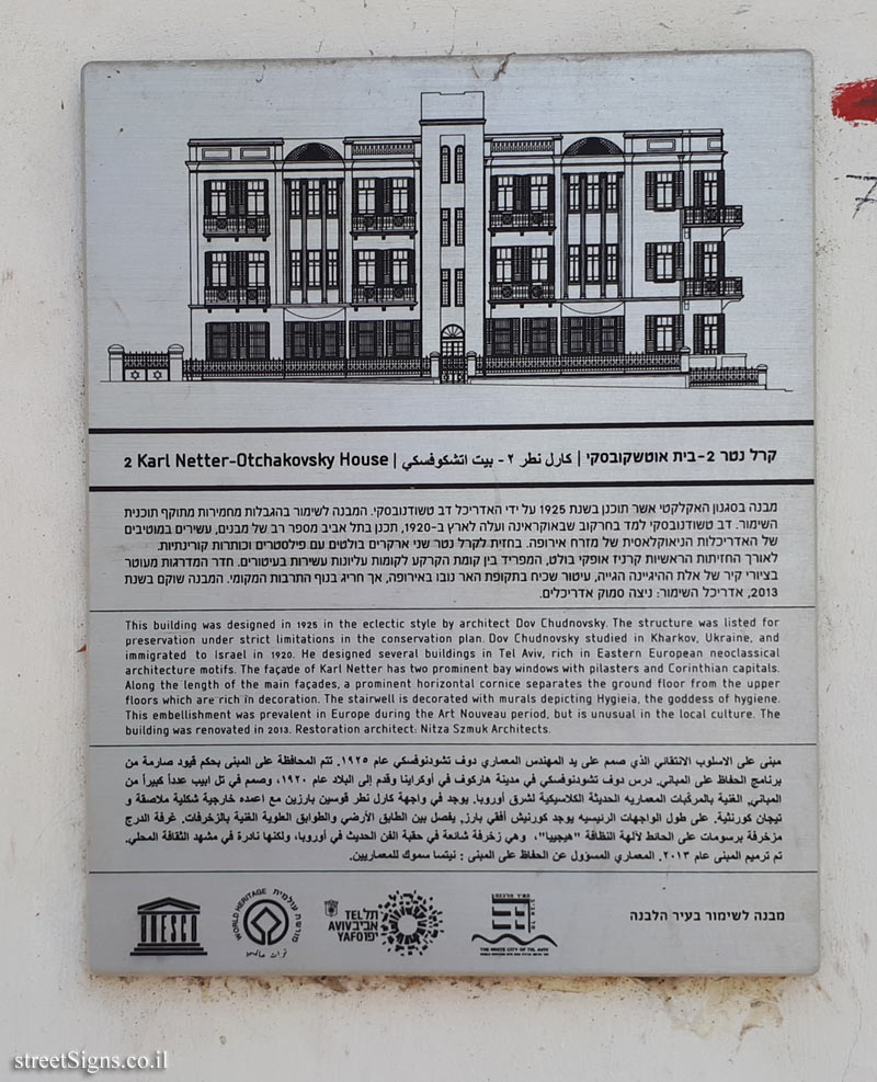 Tel Aviv - buildings for conservation - 2 Karl Netter - Otchakovsky House