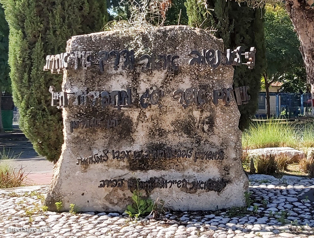 Mazkeret Batya - HaMeshuryan Square