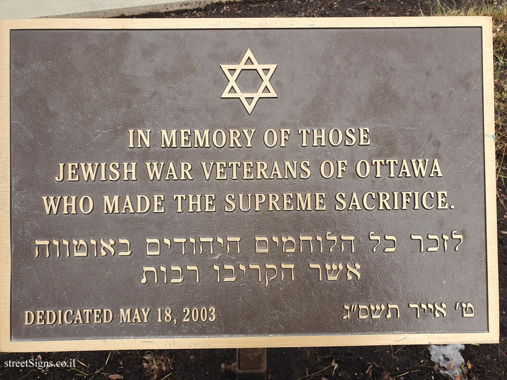 Ottawa - A memorial plaque to the Jewish fighters from Ottawa