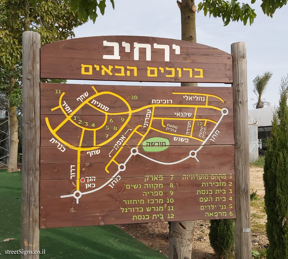 Yarhiv - The moshav map