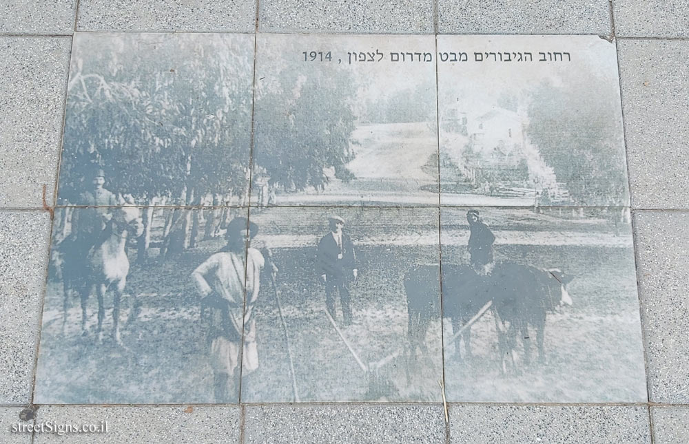 Hadera - Historical photos - HaGiborim Street, looking south to north