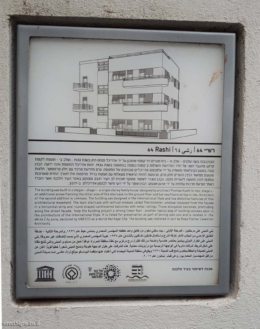 Tel Aviv - buildings for conservation - 64 Rashi