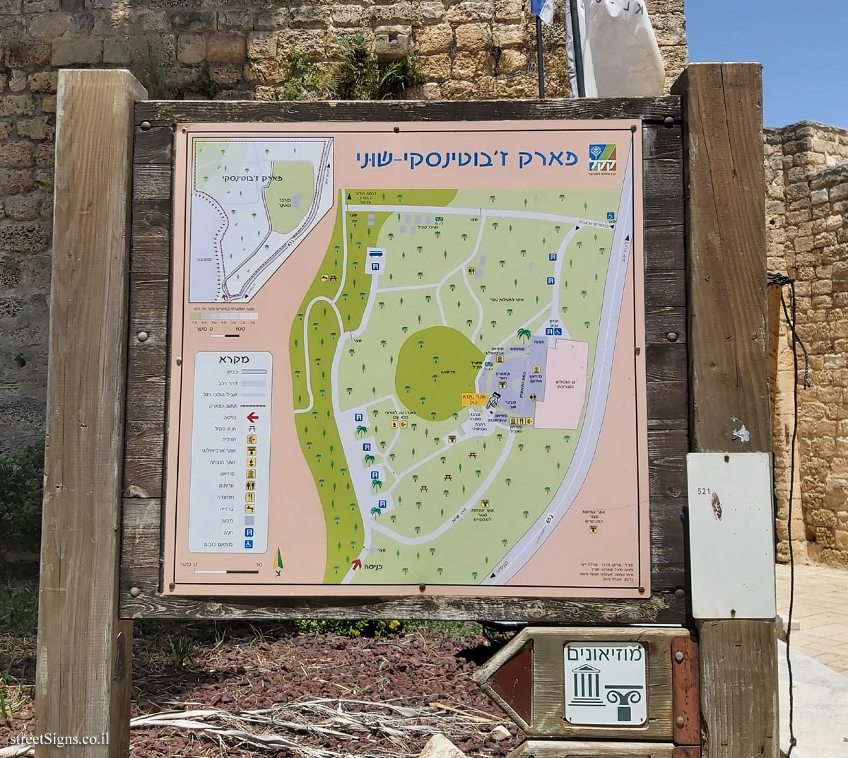 Binyamina - Park Shuni - Map of the park