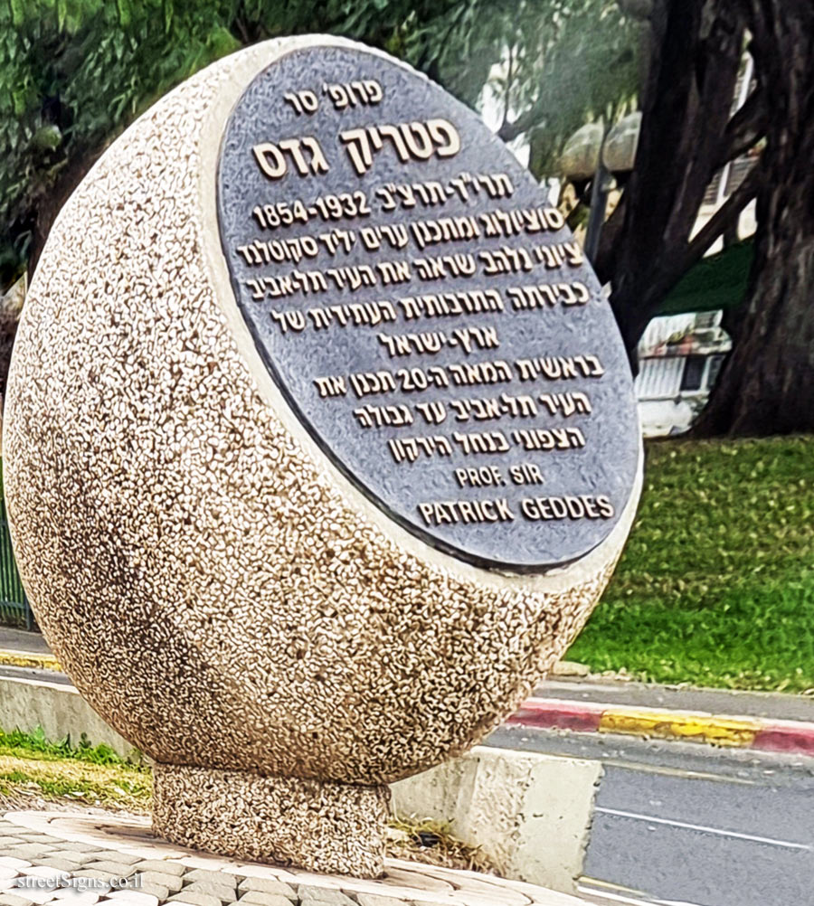 Tel Aviv -A sign in memory of the Tel Aviv city planner - Prof. Sir Patrick Geddes