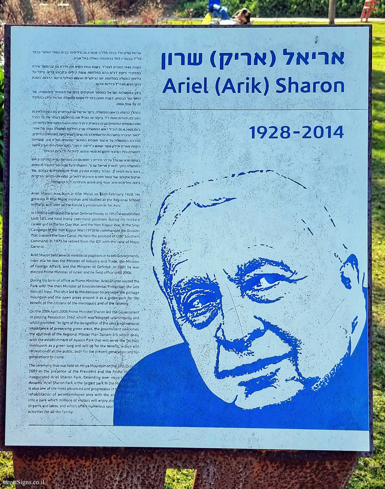 Ariel Sharon Park - Ariel Sharon and the inauguration of the park