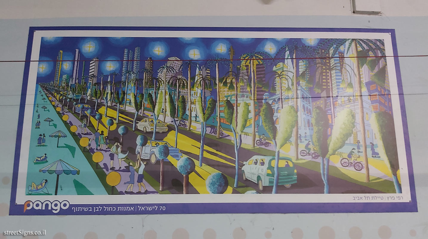 Tel Aviv - Blue and White Art - "Tel Aviv Promenade" by Rafi Peretz