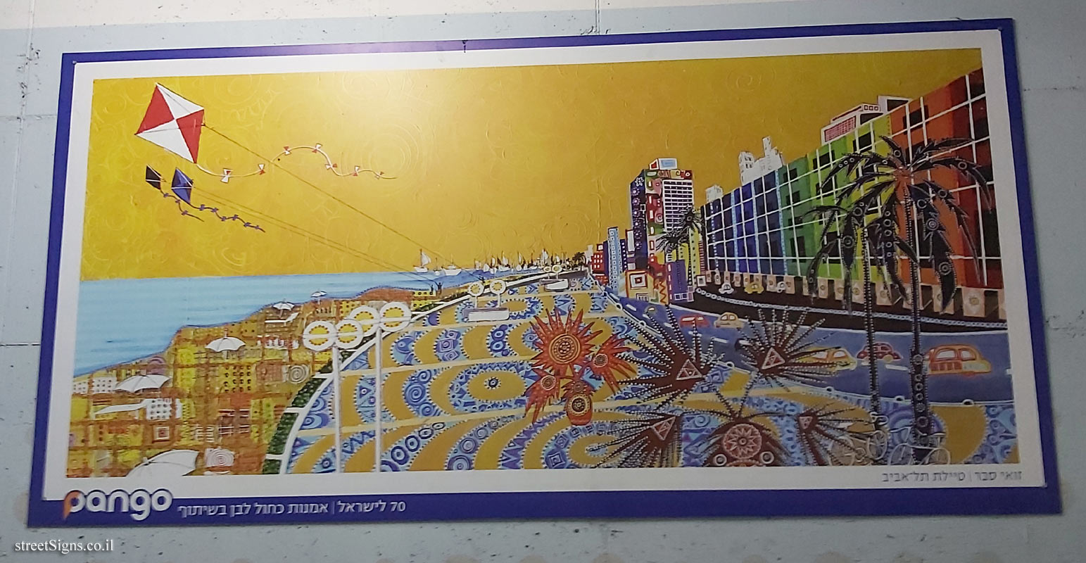 Tel Aviv - Blue and White Art - "Tel Aviv Promenade" by Zoe Sever