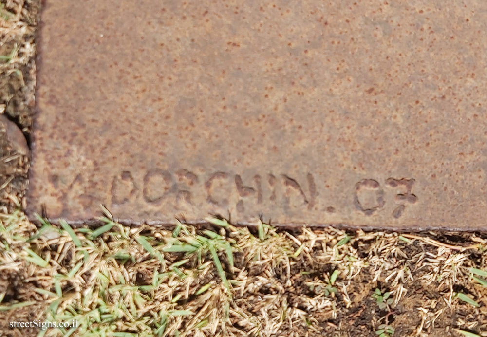 Herzliya - Reichman University - Outdoor sculpture by Yaacov Dorchin