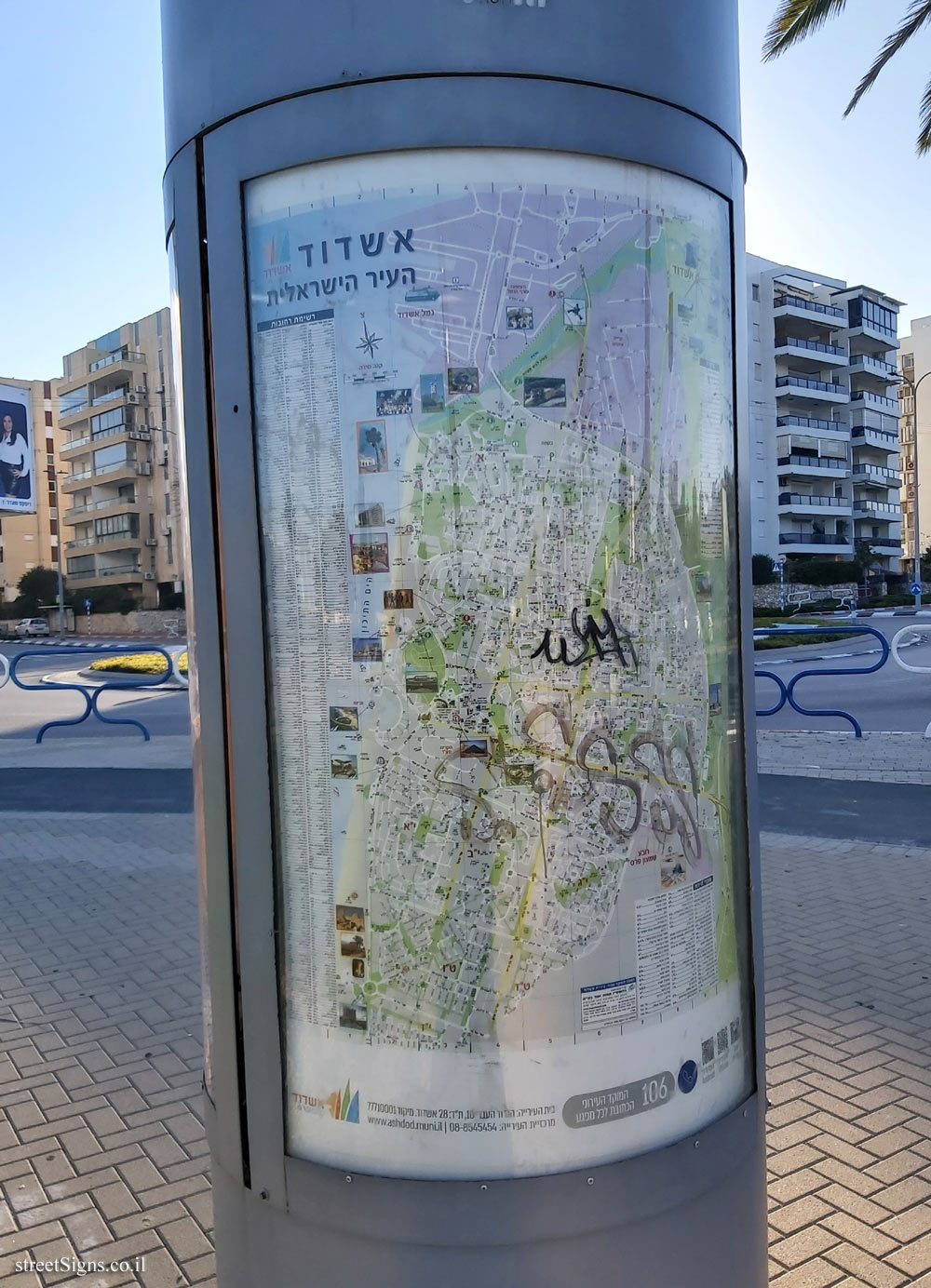 Ashdod - city map