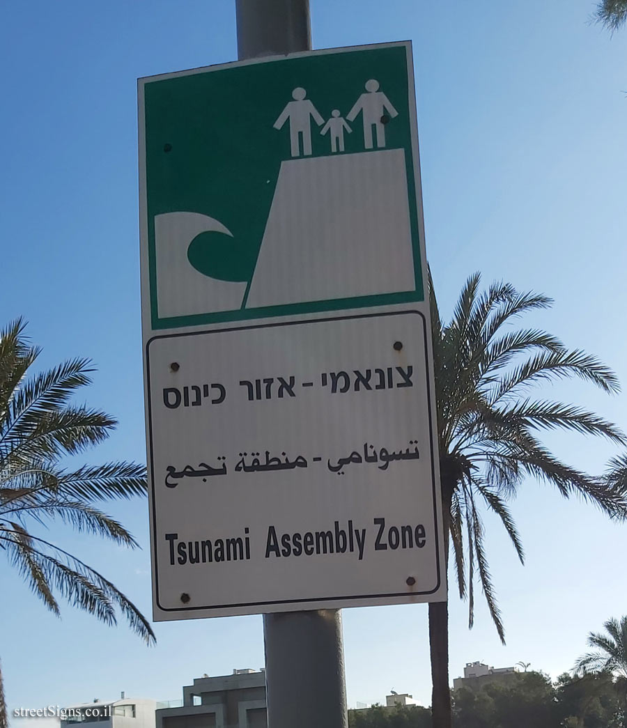 Tel Aviv - Tsunami Assembly Zone