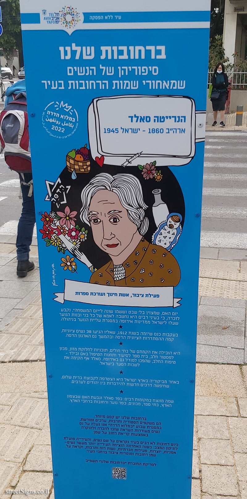 Tel Aviv - in our streets - Henrietta Szold