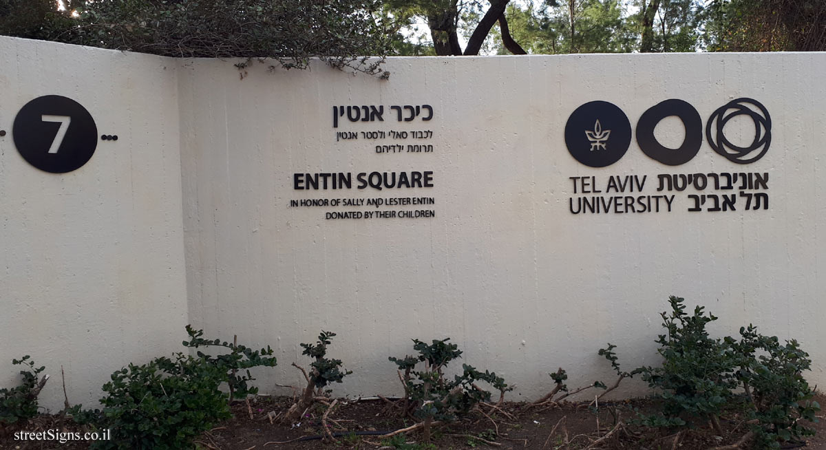Tel Aviv University - Entin Square