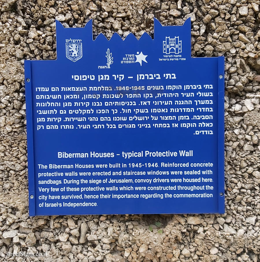Jerusalem - Heritage Sites in Israel - BIberman Houses - typical Protective Wall
