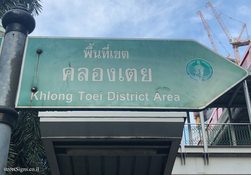 Bangkok - Direction sign for Khlong Toei District