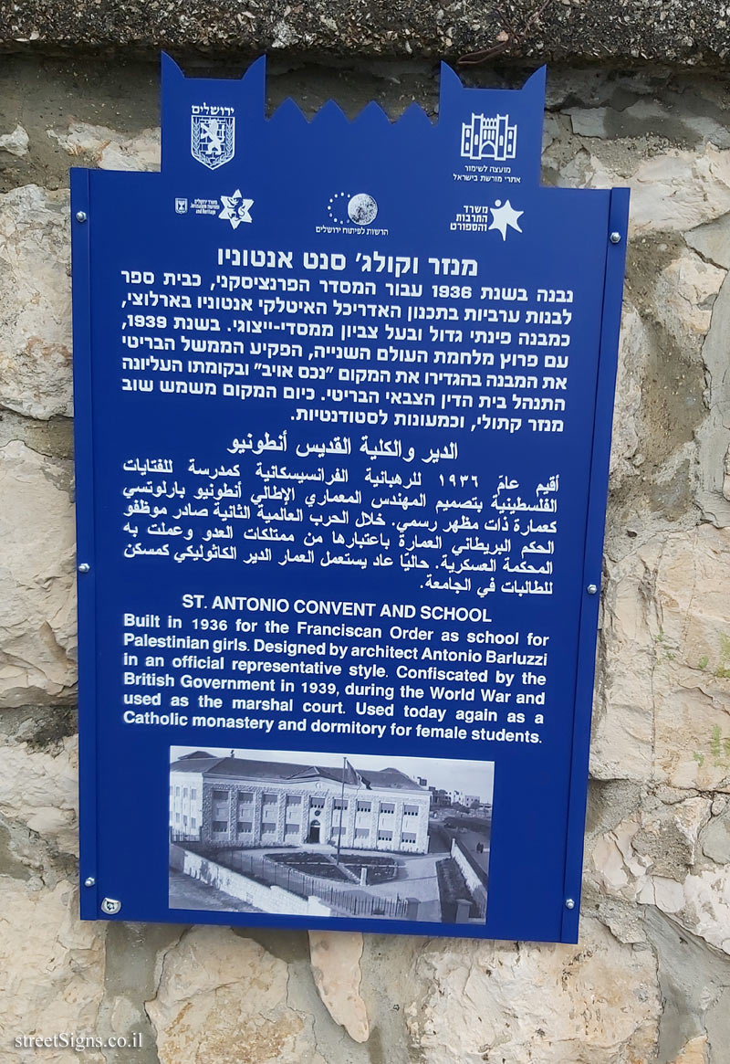 Jerusalem - Heritage Sites in Israel - St. Antonio Convent and School