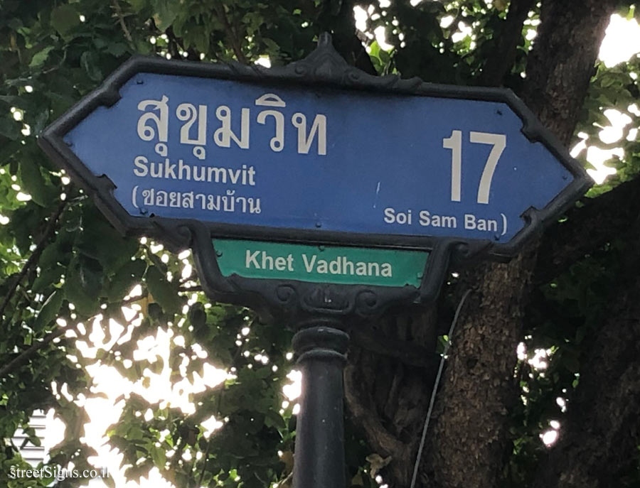 Bangkok - Watthana - Sukhumvit Road