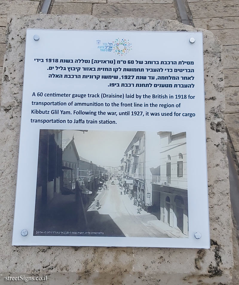 Tel Aviv - The railway in Jaffa near the clock tower