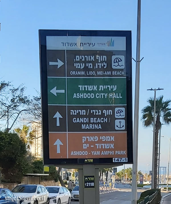 Ashdod - A sign pointing to sites in the city