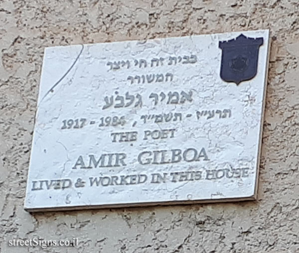 Amir Gilboa - Plaques of artists who lived in Tel Aviv
