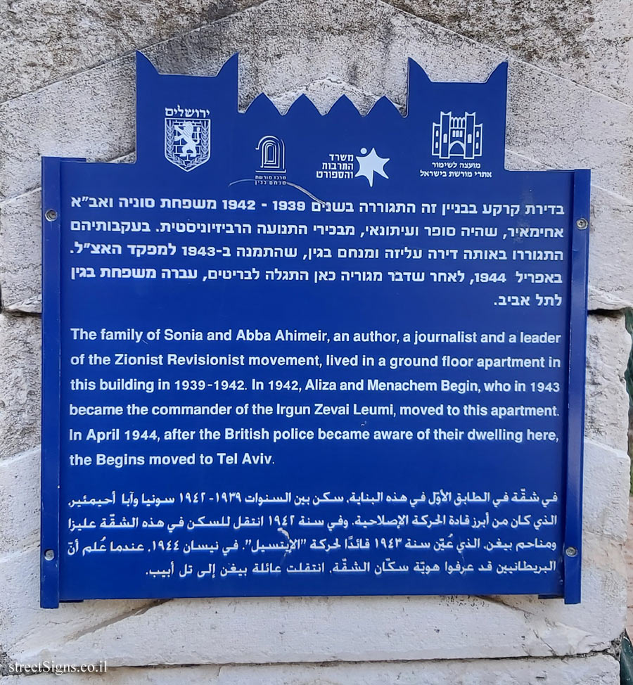 Jerusalem - Heritage Sites in Israel - The house where Abba Ahimeir and Menachem Begin lived