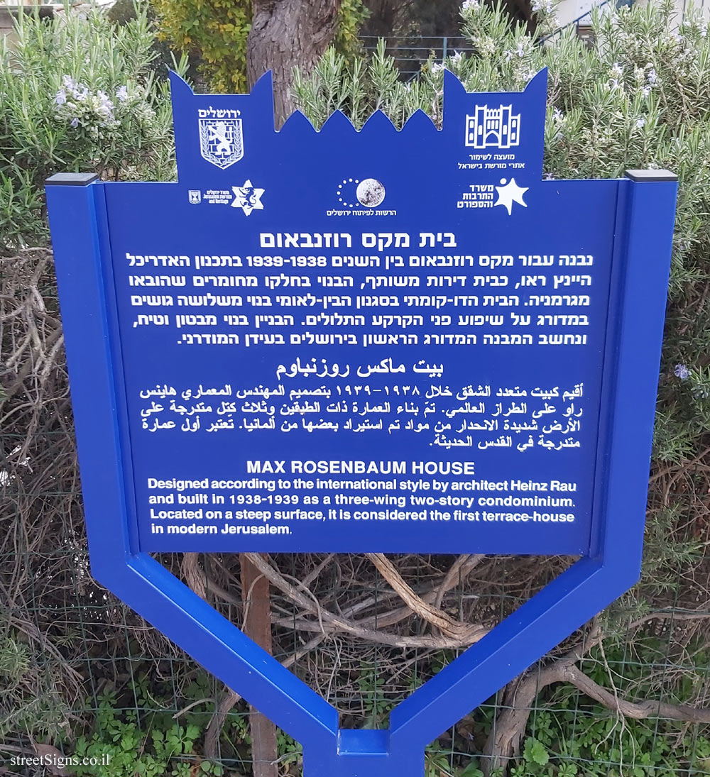 Jerusalem - Heritage Sites in Israel - Max Rosenbaum House