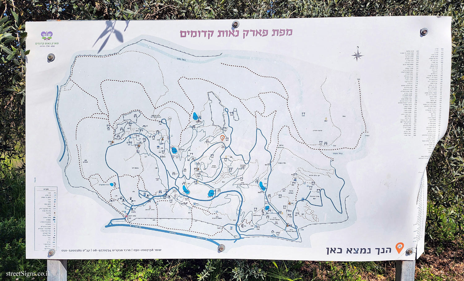 Neot Kedumim Park - Map of the park