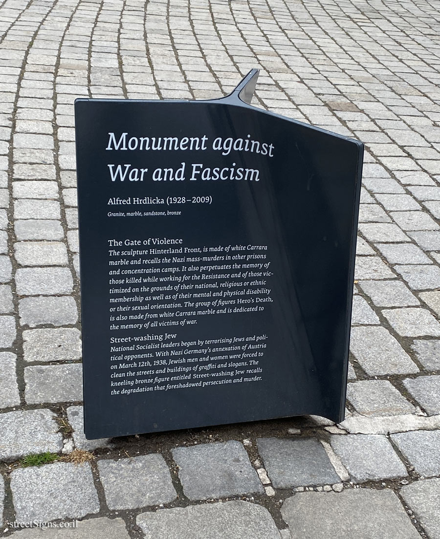 Vienna - The monument against war and fascism