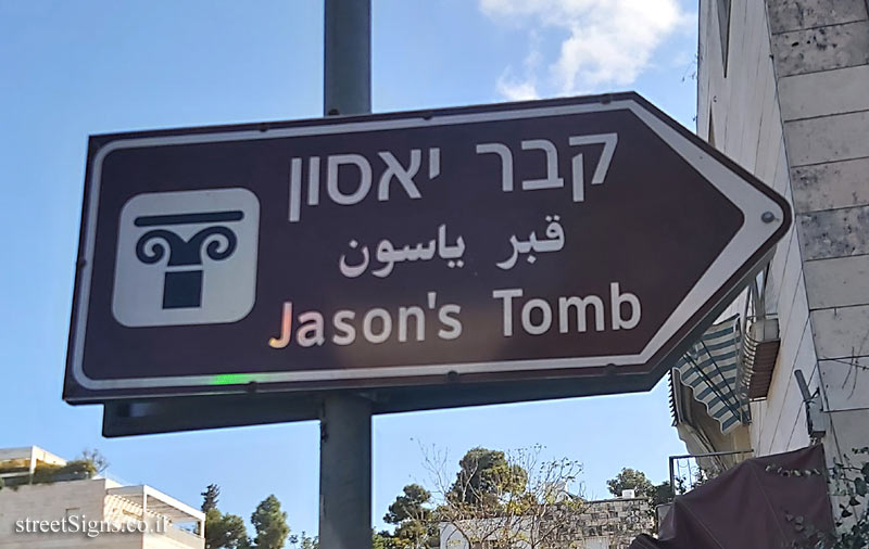 Jerusalem - A sign pointing to an archeological site (Jason’s Tomb)