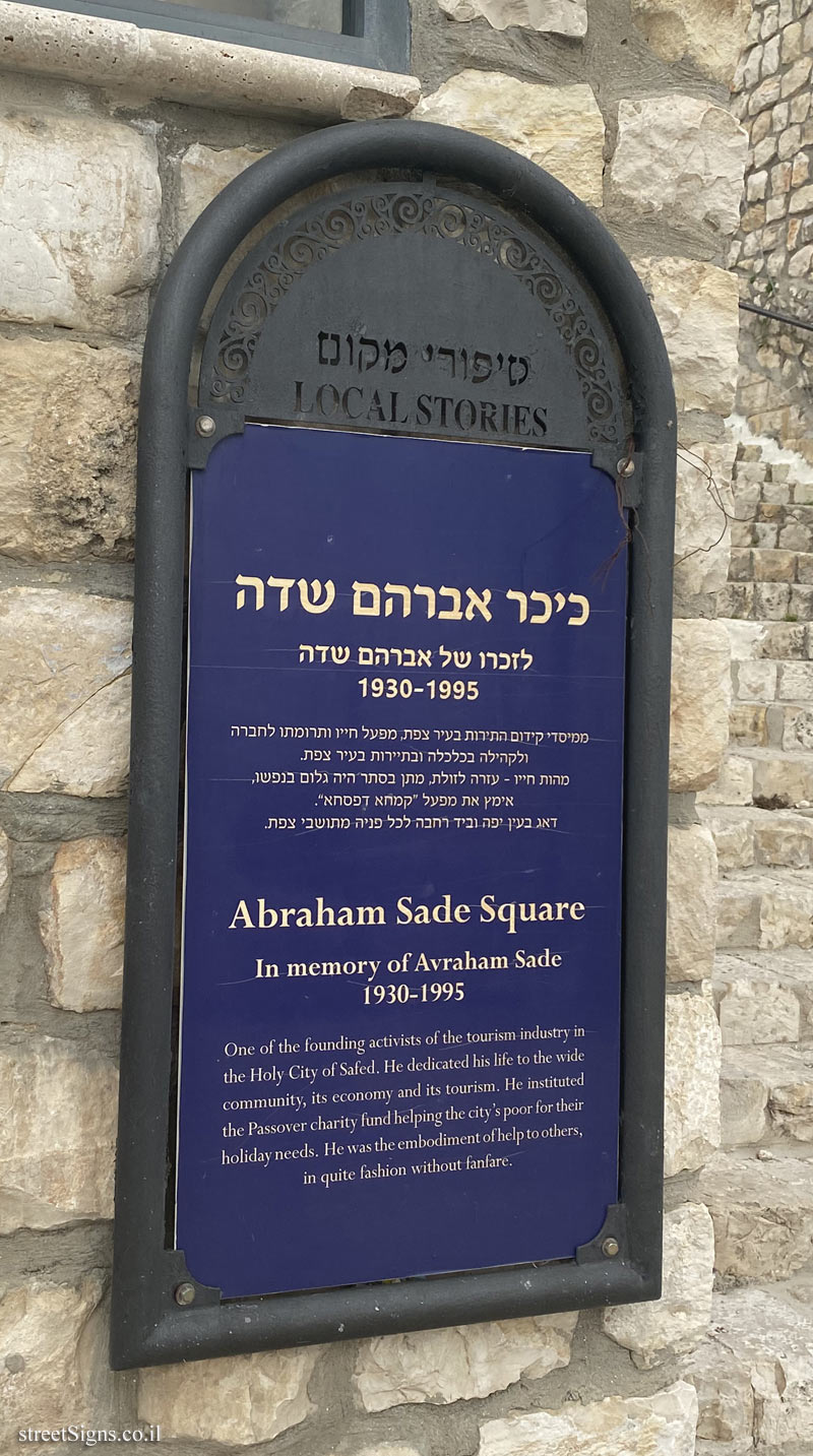 Safed - Local Stories - Abraham Sade Square