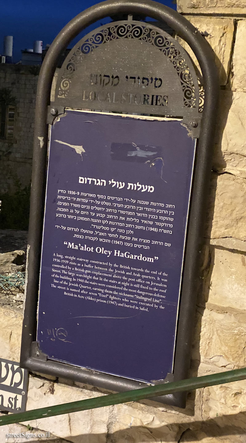 Safed - Local Stories - Ma’alot Oley HaGardom