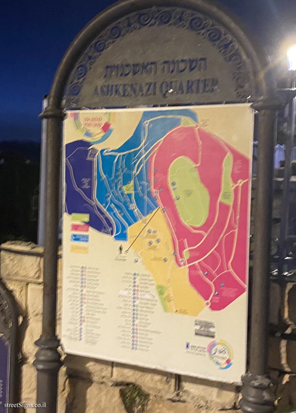 Safed - The Ashkenazi quarter - city map