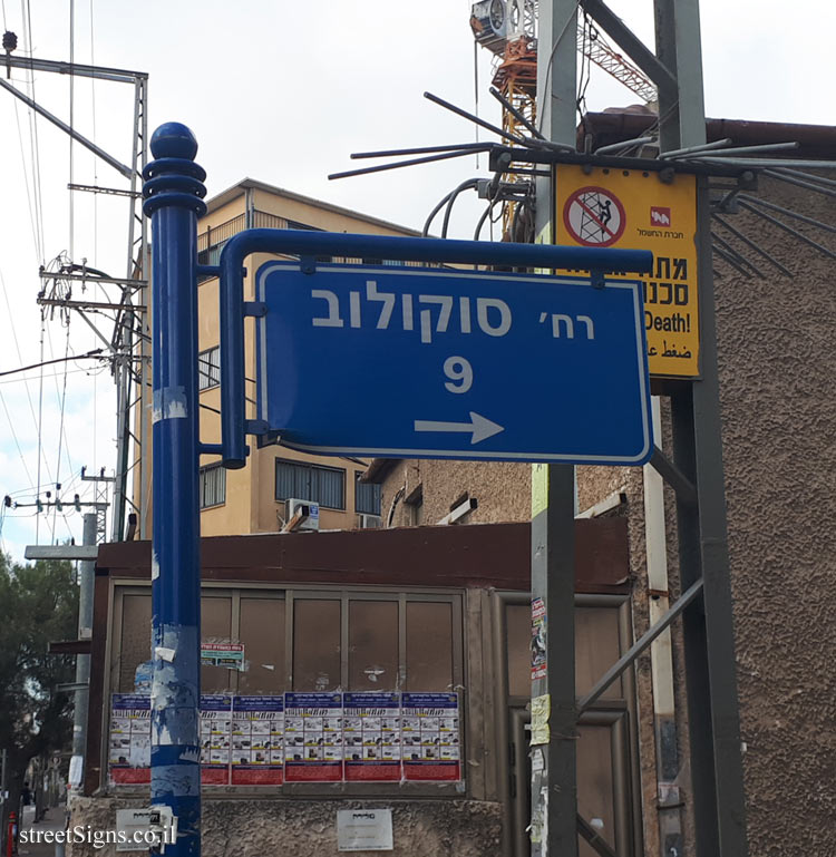 Bnei Brak - Sokolow 9 Street