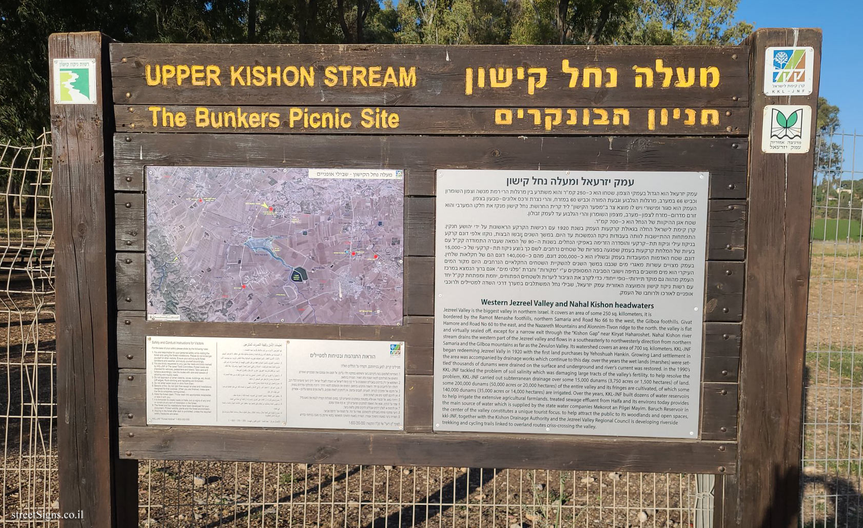 Upper Kishon Stream - The Bunkers Picnic Site