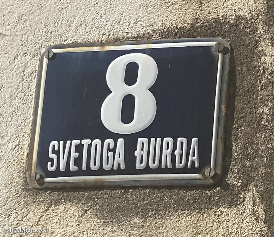 Dubrovnik - Svetoga Đurđa Street