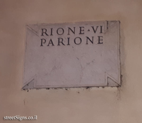 Rome - the Parione district