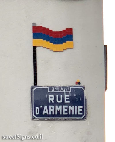 Lyon - Third Quarter - Rue D’ARMENIE with the flag of Armenia