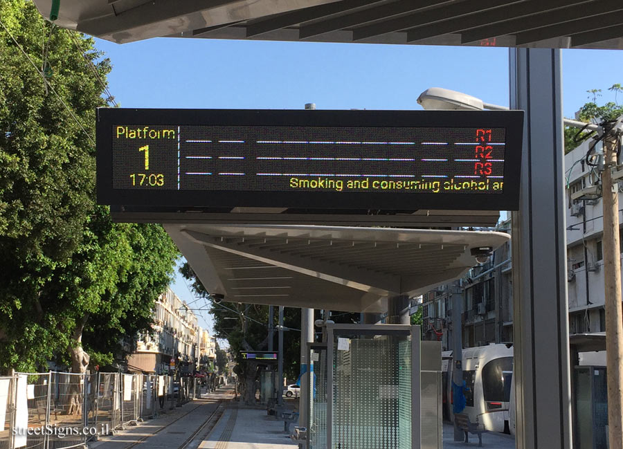 Tel Aviv - Light Rail Station (Jaffa, Running Stage)