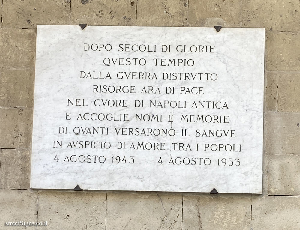 Naples - A sign for the restoration of the Church of Santa Chiara