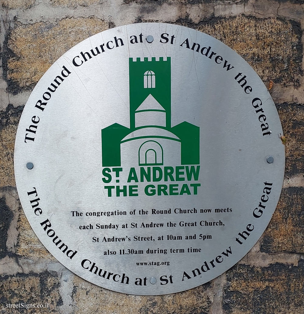 Cambridge - The Round Church