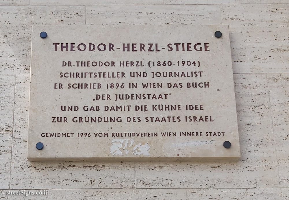 Vienna - Theodor Herzl Stairs