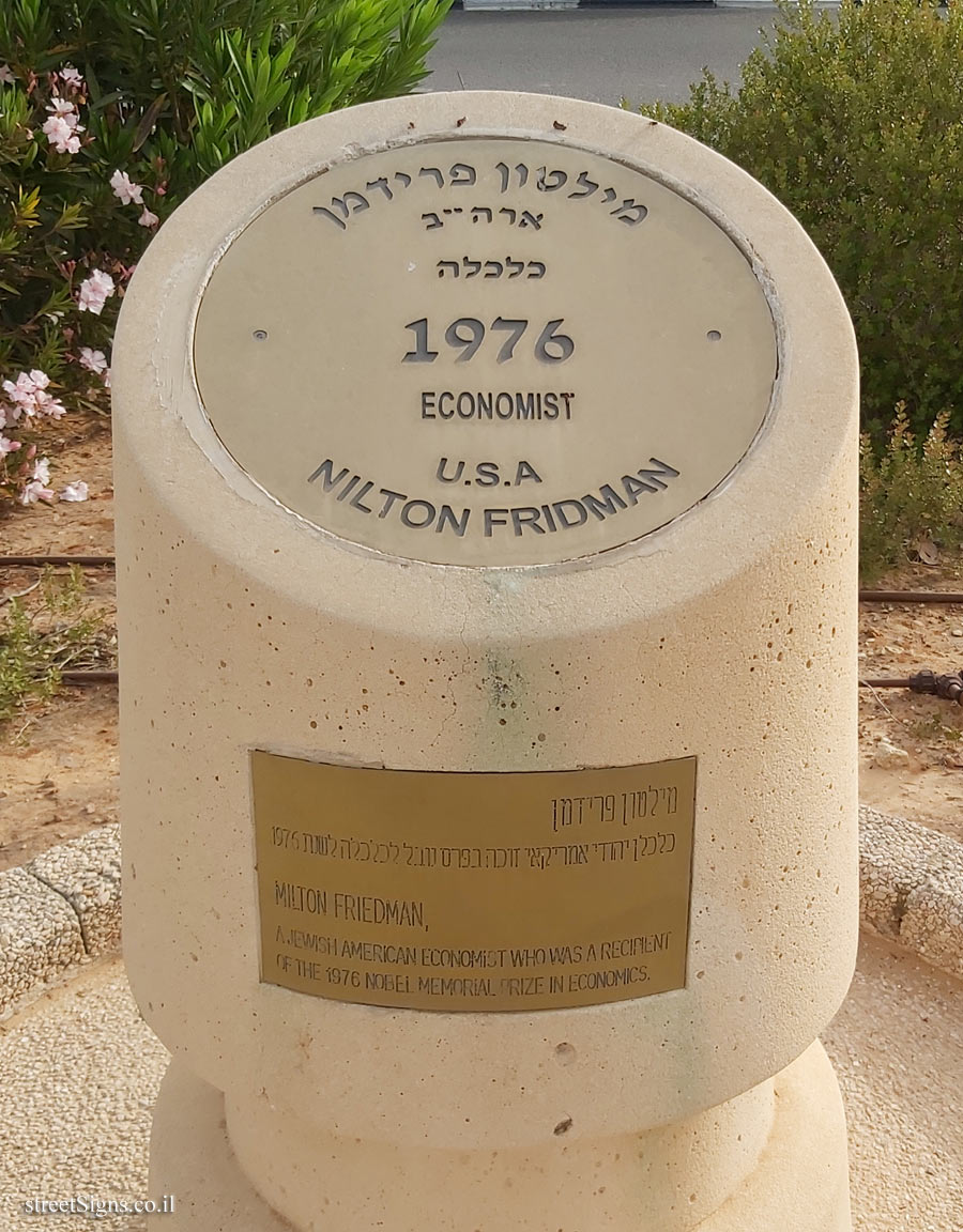 Rishon Lezion - Nobel Laureates Boulevard - Milton Friedman