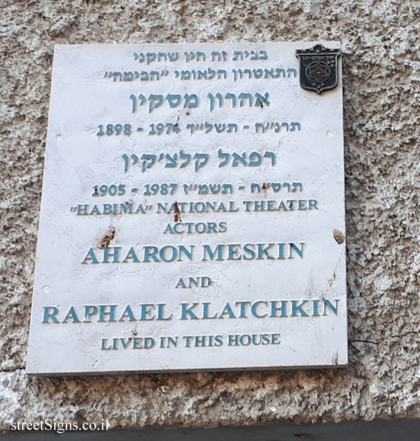 Aharon Meskin & Raphael Klatchkin - Plaques of artists who lived in Tel Aviv