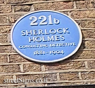 London - 221B Baker Street, the place of residence and work of Sherlock Holmes
