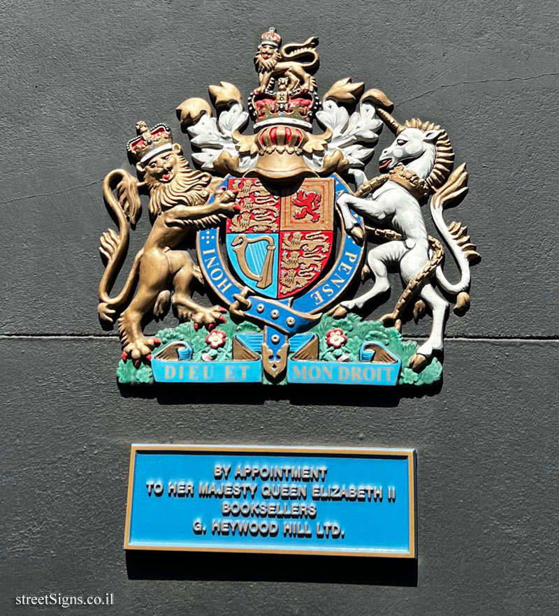 London - Royal Warrant of Appointment to Heywood Hill bookshop