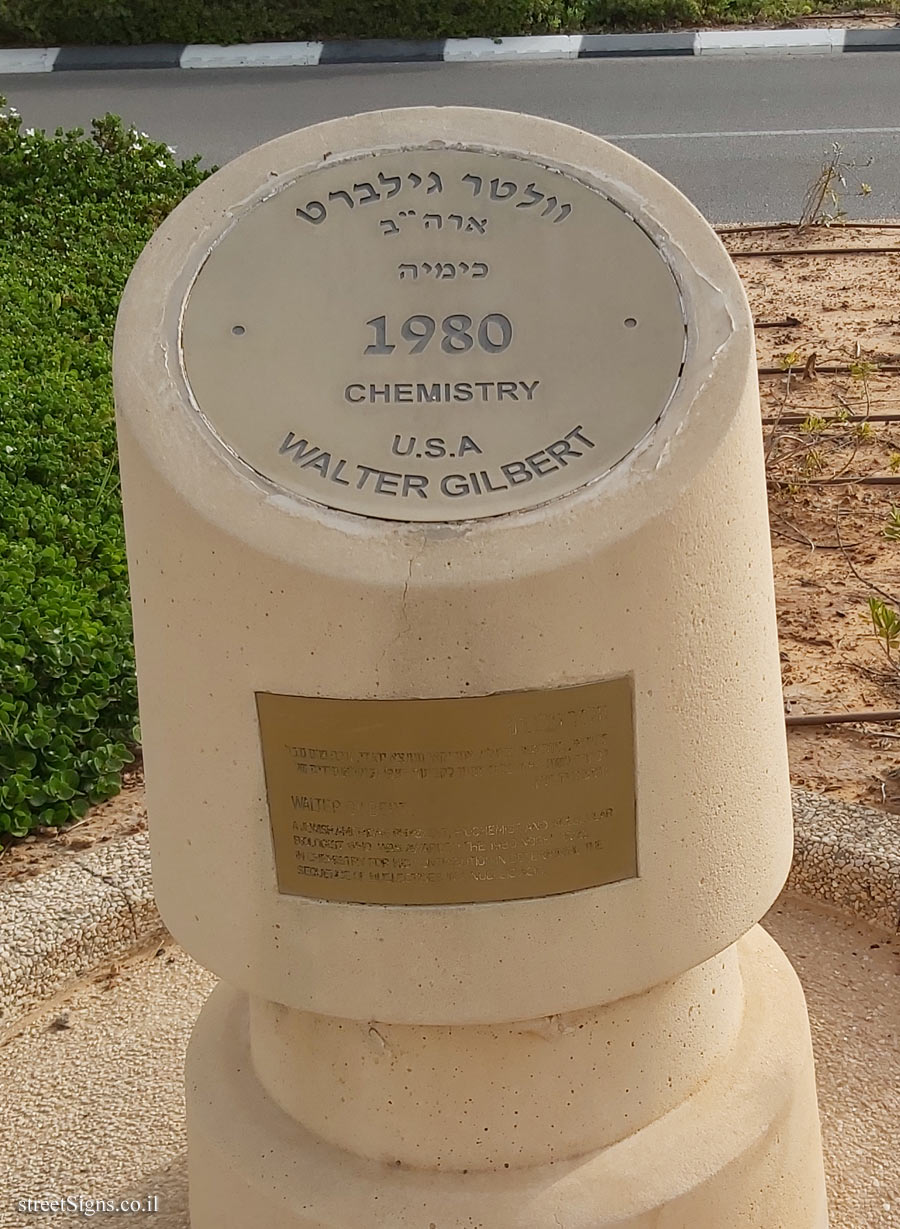 Rishon Lezion - Nobel Laureates Boulevard - Walter Gilbert