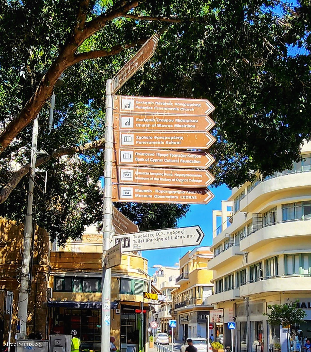 Nicosia - directional signs to sites in the city