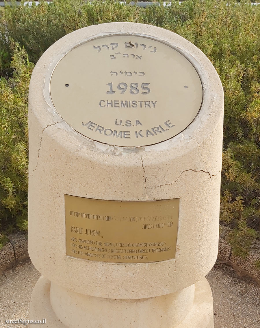 Rishon Lezion - Nobel Laureates Boulevard - Jerome Karle