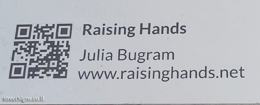 Vienna - Raising Hands outdoor sculpture by Julia Bugram