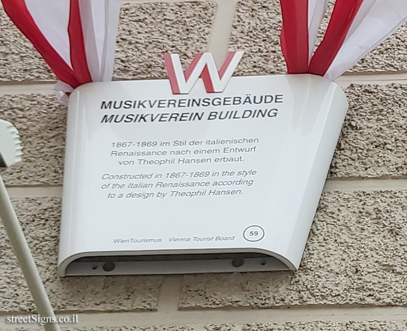 Vienna - A city introduces itself - Musikverein